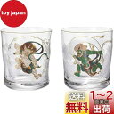 アデリア(ADERIA) プレミアムニッポンテイスト 風神雷神 ロックグラス ペアセット 300ml 日本製 ウイスキー おしゃれ 薄口 退職 焼酎 whisk...
