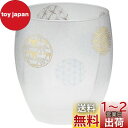 アデリア(ADERIA) プレミアムニッポンテイスト 丸紋 345ml ロックグラス 日本製 ロックグラス 日本製 化粧箱入 父の日 母の日 敬老 ウイスキー ...