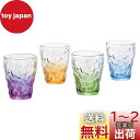 アデリア(ADERIA) ぶどうのグラス 4色セット 260ml 日本製 化粧箱入 コップ 結婚 祝い ビール おしゃれ プレゼント 人気 ランキング ガラス ...
