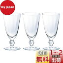 アデリア(ADERIA) パティーヌモール150 グラス 153ml 3個セット日本製 コップ 結婚 祝い ビール おしゃれ プレゼント 人気 ランキング ガラ...