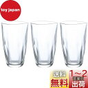 アデリア(ADERIA) てびねり タンブラー 370ml 3個入 日本製 食洗機対応 グラス ハイボール コップ 結婚 祝い ビール おしゃれ プレゼント 人...
