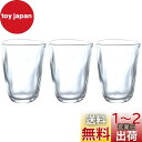 アデリア(ADERIA) てびねり タンブラー 290ml 3個入 グラス ハイボール コップ 結婚 祝い ビール おしゃれ プレゼント 人気 ランキング ガラ...