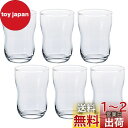 アデリア(ADERIA) デッセル グラス 185ml 6個セット 日本製 食洗機対応 ハイボール コップ 結婚 祝い ビール おしゃれ プレゼント 人気 ラン...