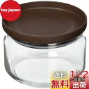 アデリア(ADERIA) スタックキャニスターS チョコ 360ml 保存容器 ガラス キャニスター 密閉容器 調味料入 瓶 密閉 コーヒー豆 M6243