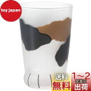 アデリア(ADERIA) ココネコグラス 親猫ミケ 300ml 化粧箱入 日本製 ハイボール コップ 結婚 祝い ビール おしゃれ プレゼント 人気 ランキング...