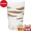 アデリア(ADERIA) ココネコグラス 親猫トラ 300ml 化粧箱入 日本製 ハイボール コップ 結婚 祝い ビール おしゃれ プレゼント 人気 ランキング...
