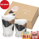 アデリア(ADERIA) ココネコグラス ミケ猫 230ml 300ml 親子ペアセット 日本製 化粧箱入 ハイボール コップ ビール おしゃれ ガラス 日本酒...
