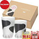 アデリア(ADERIA) ココネコグラス ブチ猫 230ml 300ml 親子ペアセット 日本製 化粧箱入 ハイボール コップ ビール おしゃれ ガラス 日本酒...