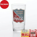 アデリア(ADERIA) コカ・コーラ レガシー C タンブラーグラス 日本製 ハイボール コップ 結婚 祝い ビール おしゃれ プレゼント ガラス 日本酒 誕...