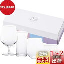 アデリア(ADERIA) クラフトサケグラス テイスティングセット クリア 食洗機対応 化粧箱入 日本製 ハイボール コップ ビール おしゃれ ガラス 日本酒 ...