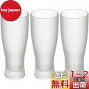 アデリア(ADERIA) きらめくビアグラス ビールグラス 410ml 3個セット 食洗機対応 日本製 結婚 父の日 母の日 ギフト プレゼント 誕生日 女性 ...