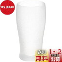 アデリア(ADERIA) きらめく ビールグラス 250ml 3個セット 食洗機対応 日本製 結婚 父の日 母の日 ギフト プレゼント 誕生日 女性 お祝い 男...