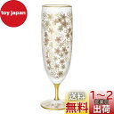 アデリア(ADERIA) エル・ドラード 桜 ビールグラス 360ml 日本製 化粧箱入 ビア おしゃれ パイント クラフト ピルスナー ギフト 女性 母の日 ...