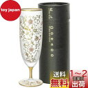アデリア(ADERIA) エル・ドラード アラベスク ビールグラス ゴールド 360ml 日本製 化粧箱入 ビア おしゃれ パイント クラフト ピルスナー シャ...