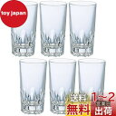アデリア(ADERIA) アルスター300 305ml 6個セット クリア 日本製 グラス ハイボール コップ 結婚 祝い ビール ビア お水 おしゃれ プレゼ...