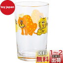 アデリア(ADERIA) アデリアレトロ 中コップ ズーメイト 200ml 化粧箱入 日本製 グラス 結婚 祝い ビール おしゃれ プレゼント 人気 ランキング...