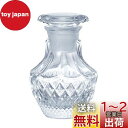 【送料無料】アデリア(ADERIA) TABLE JEWELRY 豆 醤油差し ダイヤ 45ml 日本製 化粧箱入 ガラス 卓上 調味料入れ 香水瓶 液だれ 液...