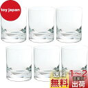 アデリア(ADERIA) iライン オールド10 ロックグラス 300ml 6個セット 日本製 食洗機対応 ウイスキー 日本酒 焼酎 おしゃれ お酒 ブランデー...