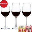 アデリア(ADERIA) IPT プレジール ワイングラス 300ml 3個入 日本製 食洗機対応 おしゃれ 赤用 ?酒杯 白 割れにくい ボルドー ブルゴーニ...