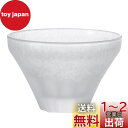 アデリア(ADERIA) FUJIUTSUSHI 盃 白 85ml 日本製 化粧箱入り おちょこ ぐい呑み 日本酒 グラス ガラス 冷酒 お猪口 酒器 ぐいのみ...