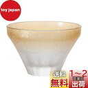 アデリア(ADERIA) FUJIUTSUSHI 盃 ゴールド 85ml 日本製 化粧箱入り おちょこ ぐい呑み 日本酒 グラス ガラス 冷酒 お猪口 酒器 ぐ...