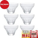アデリア(ADERIA) FUJIUTSUSHI 盃 クリア 85ml 6個セット 日本製 化粧箱入り おちょこ ぐい呑み 日本酒 グラス ガラス 冷酒 お猪口...
