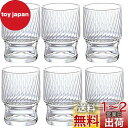 アデリア(ADERIA) AXデニム グラス 235ml 6個セット 日本製 ハイボール コップ お水 ビール ビア おしゃれ 人気 ランキング ガラス 日本酒...