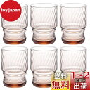 アデリア(ADERIA) AXASデニム8 アンバー 235ml 6個セット 日本製 グラス お水 ハイボール コップ ビール ビア おしゃれ 人気 ランキング...