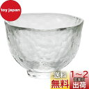 アデアデリア(ADERIA) 津軽びいどろ 耐熱 盃小 70ml 日本製 化粧箱入 レンジ対応 食洗機対応 おちょこ ぐい呑み 日本酒 グラス ガラス 冷酒 お...