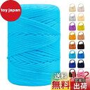 LEREATI マクラメロープ 3mm ポリエステル糸 かぎ針編みバッグコード マクラメ糸 マクラメ 紐 yarn, 編み物, かぎ針編み, バッグ, 壁掛け,...