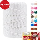 LEREATI マクラメロープ 3mm ポリエステル糸 かぎ針編みバッグコード マクラメ糸 マクラメ 紐 yarn, 編み物, かぎ針編み, バッグ, 壁掛け,...