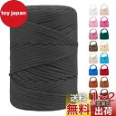 LEREATI マクラメロープ 3mm ポリエステル糸 かぎ針編みバッグコード マクラメ糸 マクラメ 紐 yarn, 編み物, かぎ針編み, バッグ, 壁掛け,...
