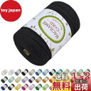 LEREATI マクラメロープ 3mm x 300m, マクラメ 糸 コットンロープ マクラメ 紐 天然綿糸, 綿ロープ の場合 DIY, 壁掛け、夢キャッチャー、鉢植え装飾, 編み物, ボヘミア結婚式アーチの装飾 (ブラック)