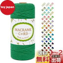 LEREATI マクラメロープ 3mm x 100m ナチュラルコットン マクラメ 糸 マクラメ 紐 綿糸 太毛糸 DIY 手編みロープ 壁掛け 鉢植え装飾 編...