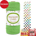 LEREATI マクラメロープ 3mm x 100m ナチュラルコットン マクラメ 糸 マクラメ 紐 綿糸 太毛糸 DIY 手編みロープ 壁掛け 鉢植え装飾 編...