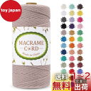 LEREATI マクラメロープ 2mm x 200m マクラメ糸 綿ロープ yarn コットンロープ 綿糸 ひもめんマクラメ 紐 DIY 手編みロープ, 壁掛け, 鉢植え装飾, 編み物, 工芸品 (ヘンプグレー)