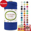 LEREATI マクラメロープ 2mm x 200m マクラメ糸 綿ロープ yarn コットンロープ 綿糸 ひもめんマクラメ 紐 DIY 手編みロープ, 壁掛け, 鉢植え装飾, 編み物, 工芸品 (ネイビーブルー)