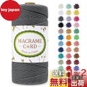 LEREATI マクラメロープ 2mm x 200m マクラメ糸 綿ロープ yarn コットンロープ 綿糸 ひもめんマクラメ 紐 DIY 手編みロープ, 壁掛け, 鉢植え装飾, 編み物, 工芸品 (グレー)
