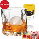 Lazysong ウイスキーグラス ロックグラス ブランデーグラス ウイスキー ブランデー クリア ガラスグラス クリスタルグラス 250ml