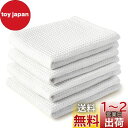 Encasa XO 防臭ワッフル キッチン ディッシュタオル 28