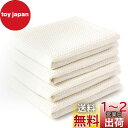 Encasa XO 防臭ワッフル キッチン ディッシュタオル 28