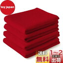 Encasa XO 防臭ワッフル キッチン ディッシュタオル 28