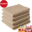 Encasa XO 防臭ワッフル キッチン ディッシュタオル 28