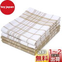 Encasa XO テリー キッチンタオルセット - 70x45 cm − 多目的吸収性クリーニングクロス、再利用可能なハンドタオル、ふきん (4枚...