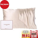 Vialifer シルク枕カバー 100%天然 6A級 43×63cm 封筒式枕カバー シルクピローケース テンセル 洗える 寝癖軽減 抗菌防臭 うるつや髪 美...