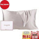 Vialifer シルク枕カバー 100%天然 6A級 43×63cm 封筒式枕カバー シルクピローケース テンセル 洗える 寝癖軽減 抗菌防臭 うるつや髪 美...