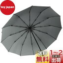 折りたたみ傘 Zruier【超大サイズ・12本骨】 折り畳み傘 軽量 メンズ レディース 大きい 頑丈12本骨 高強度グラスファイバー 耐風撥水 手動開閉 おり...