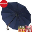 【風の強さに特化傘】Zruier 傘 メンズ 長傘 雨傘 230T高強度グラスファイバー? 12本骨 頑丈 超撥水 大判 130cm 耐風傘 ジャンプ傘 ワンタ...