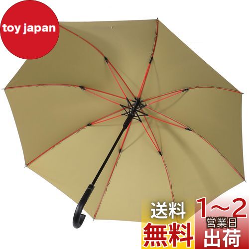 【大きな荷物も濡れない大判長傘】Zruier 傘 メンズ レディース 長傘 日傘 大きい 直径120cm 超撥水 230T高強度グラスファイバー Teflon加工 軽量 豪雨台風対応 丈夫 紳士長傘 晴雨兼用 収納ポーチ付き (ちゃいろ) 【大きな荷物も濡れない大判長傘】Zruier 傘 メンズ レディース 長傘 日傘 大きい 直径120cm 超撥水 230T高強度グラスファイバー Teflon加工 軽量 豪雨台風対応 丈夫 紳士長傘 晴雨兼用 収納ポーチ付き (ちゃいろ)