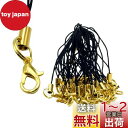 【BEAUTY PLAYER】二重リング付きストラップ 金具 50個 カニカン付きストラップ 二重丸カン キーホルダー 紐 手工芸品 DIY ジュエリー アクセ...